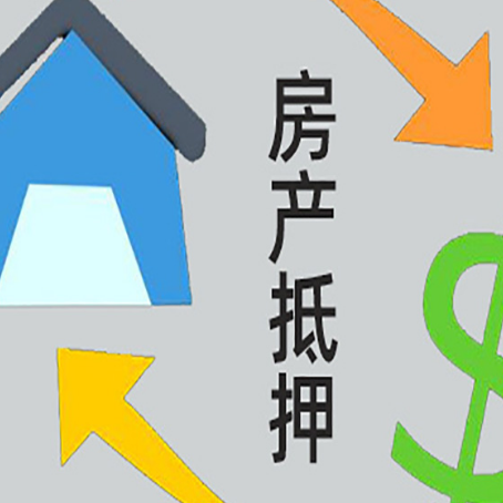 罗湖助贷公司正规的有哪些新渝启服