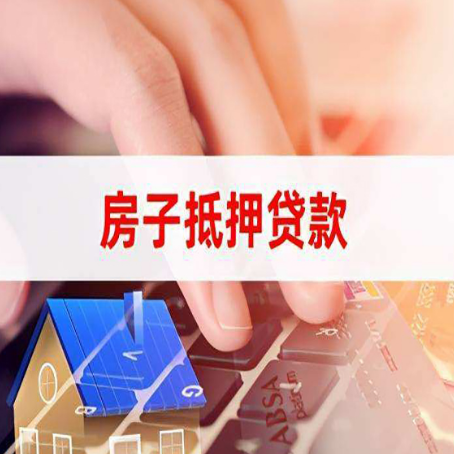 罗湖贷款公司正规的有哪些新渝启服