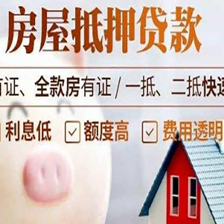 罗湖贷款助贷公司新渝启服靠谱公司