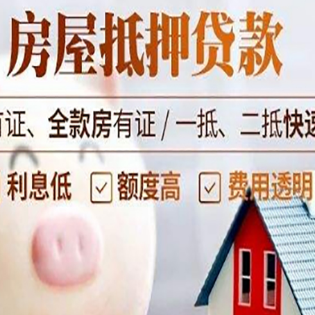 罗湖贷款助贷公司新渝启服成立时间久