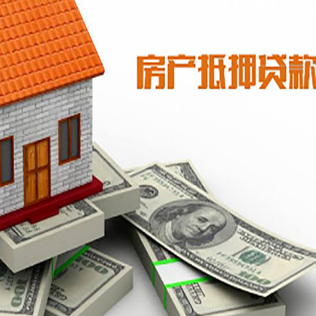 罗湖贷款助贷公司新渝启服十年老牌