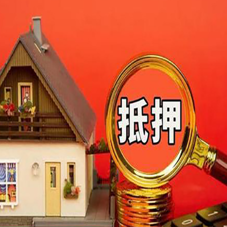 罗湖房屋抵押贷款担保中，抵押权有哪些类型？