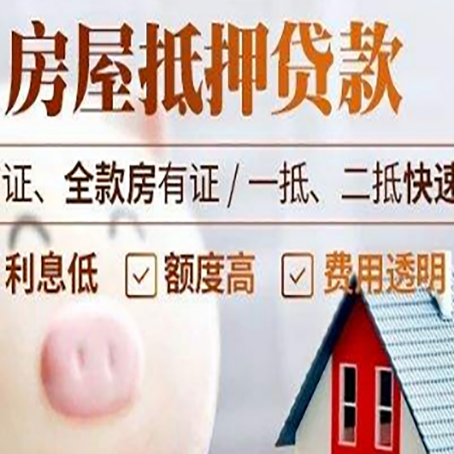罗湖企业贷款需要满足银行的什么条件?