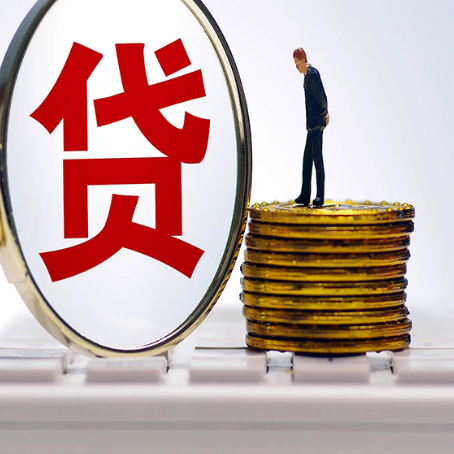 罗湖房产抵押贷款需要的资料有哪些?