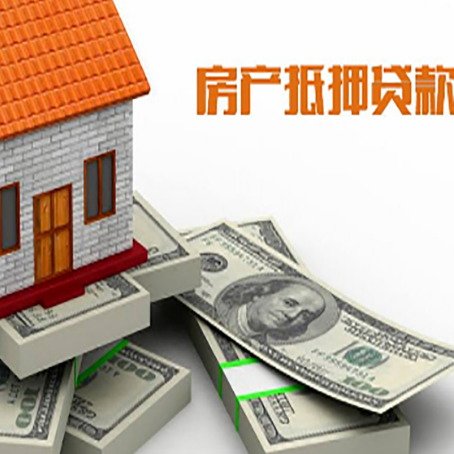 罗湖房子抵押贷款会受征信有逾期的影响吗?