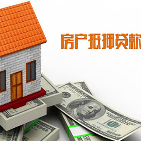 罗湖贷款中介公司新渝启服办理条件